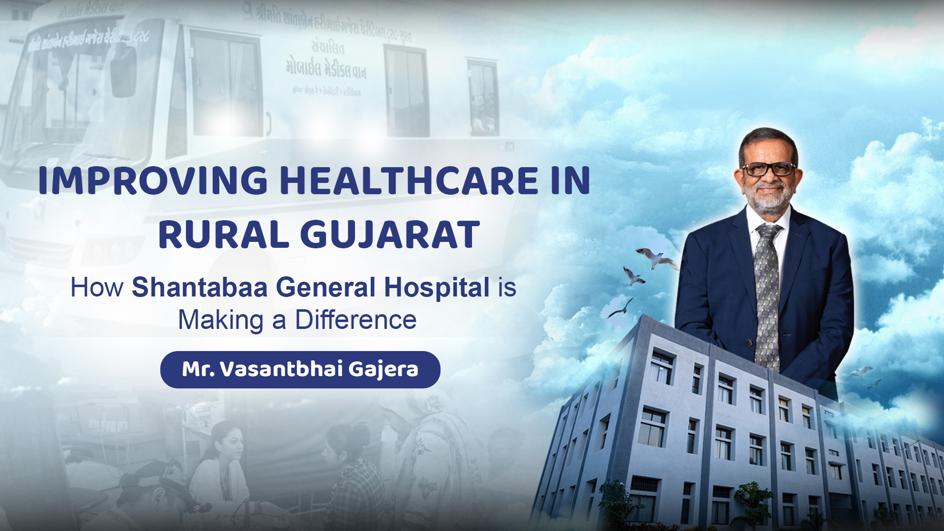 How Shantabaa General Hospital is Making a Difference | Vasant Gajera