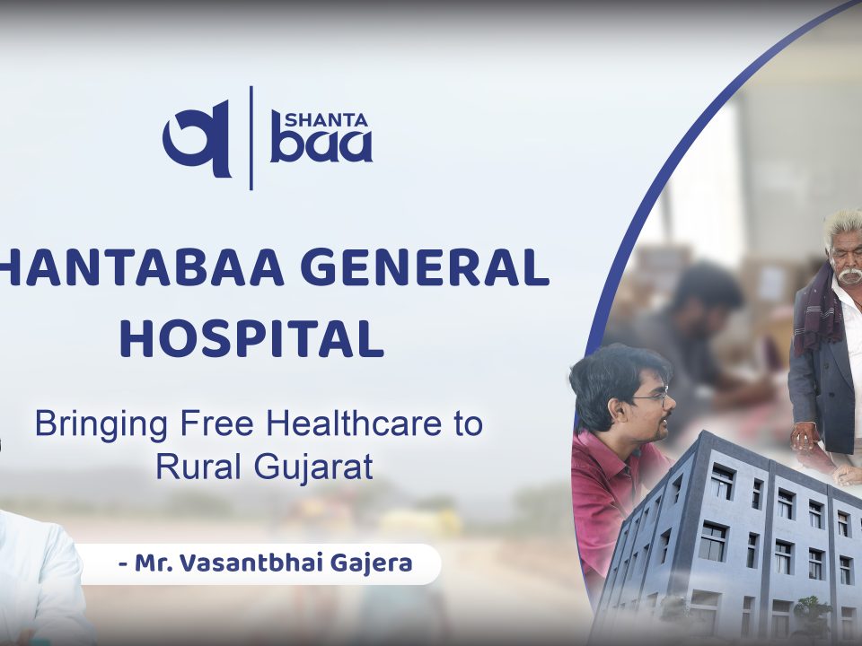 Shantabaa General Hospital, Amreli